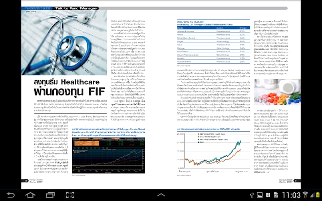 Money&amp;Wealth截图4