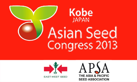 ASC 2013截图1