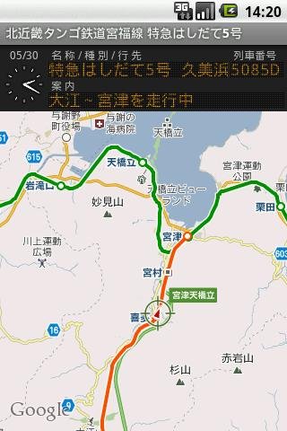 鉄道マップ 近畿/未分类截图1