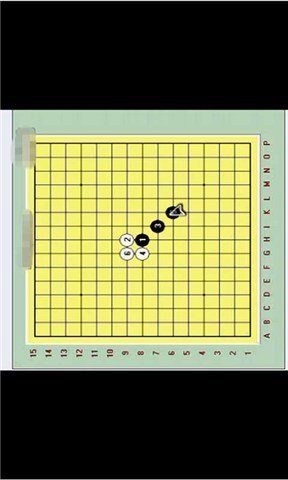 五子棋速胜棋谱截图2