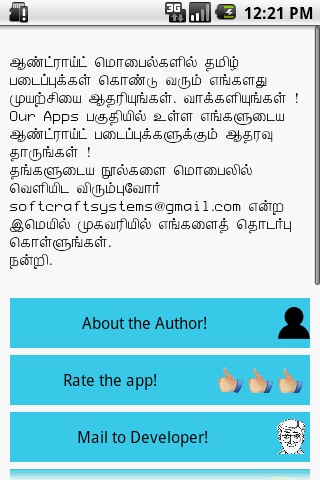 Mudhalkudimagan - Tamil Novel截图6