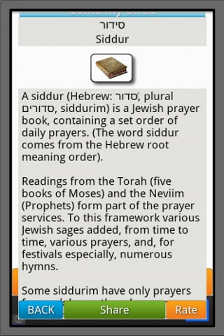 Jewish Festivals Memory Game截图10