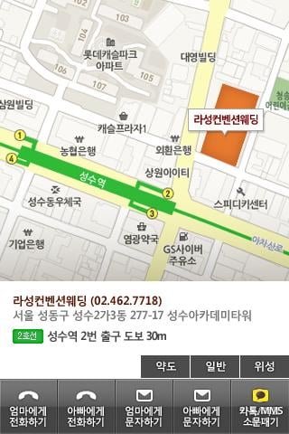 김주영 돌잔치 초대장截图3