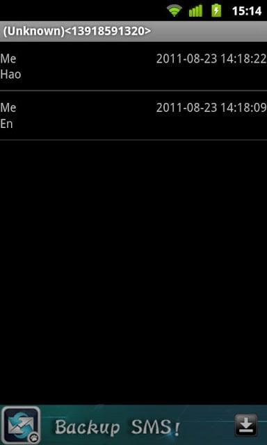 短信备份截图4