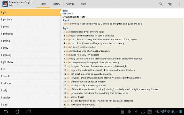 Macedonian&lt;&gt;English Dictionary截图7