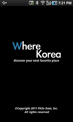 Where Korea截图4