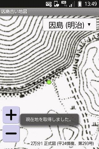 Innoshima Map Old截图3