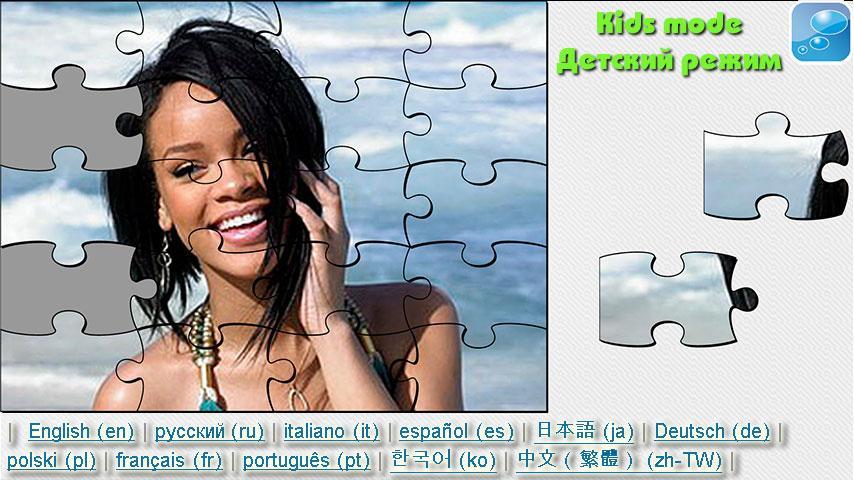 Rihanna Puzzle截图8