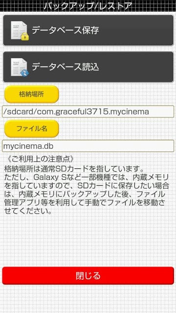 My Cinema截图7