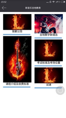 New music截图10