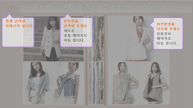 1030 쇼핑몰 모음 [10대~30대 여성의류 쇼핑몰]截图3