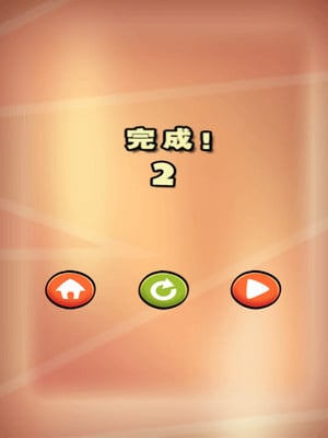 切果冻截图4