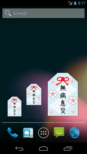 Japanese Amulet &quot;OMAMORI(御守り)&quot;截图2