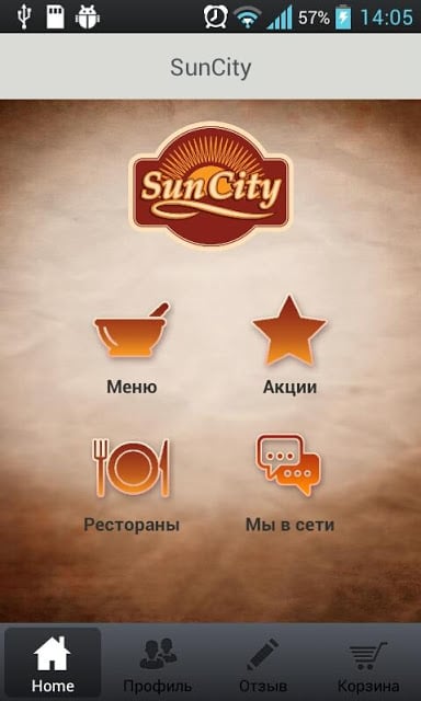 SunCity截图2