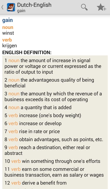 Dutch&lt;&gt;English Dictionary截图7