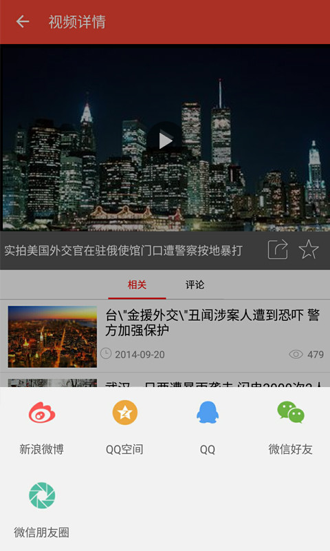 网上宿松截图2