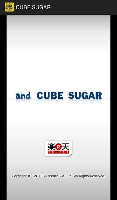 CUBE SUGAR截图5