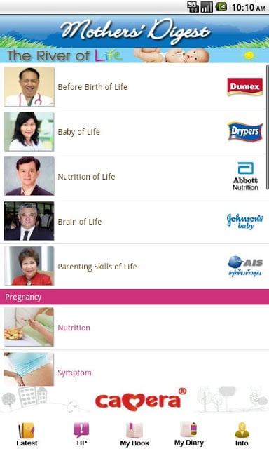 Mothers' Digest截图3