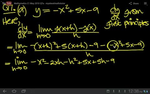 C1 2010 Mathematics AS-Level Past Papers AS-Level截图3