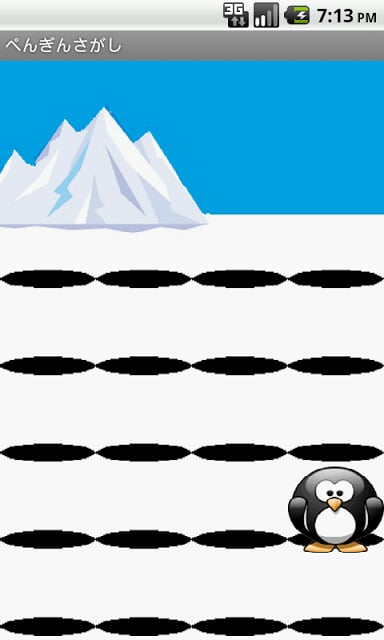 Hunt Penguin截图5