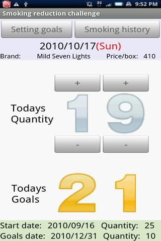 Smoking reduction Trial截图2