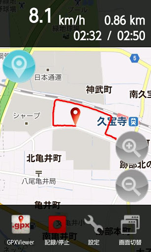 Cycling Tracker 2截图4