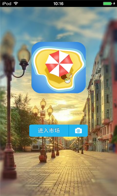 河北旅游度假生意圈截图5