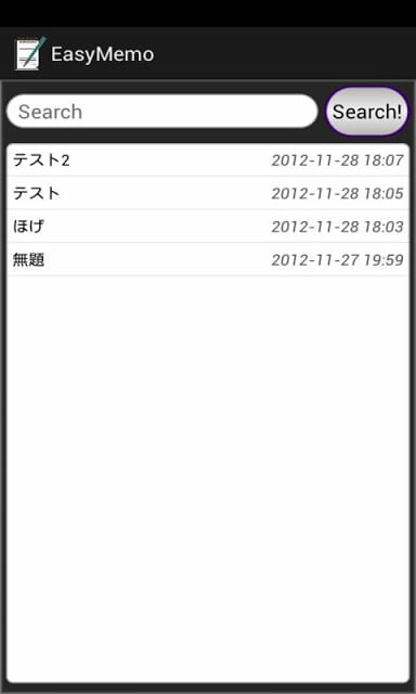 EasyMemo截图2