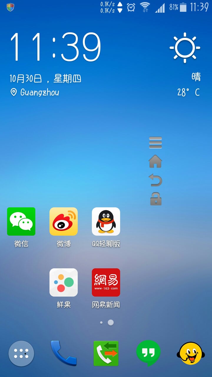 悬浮按键截图1