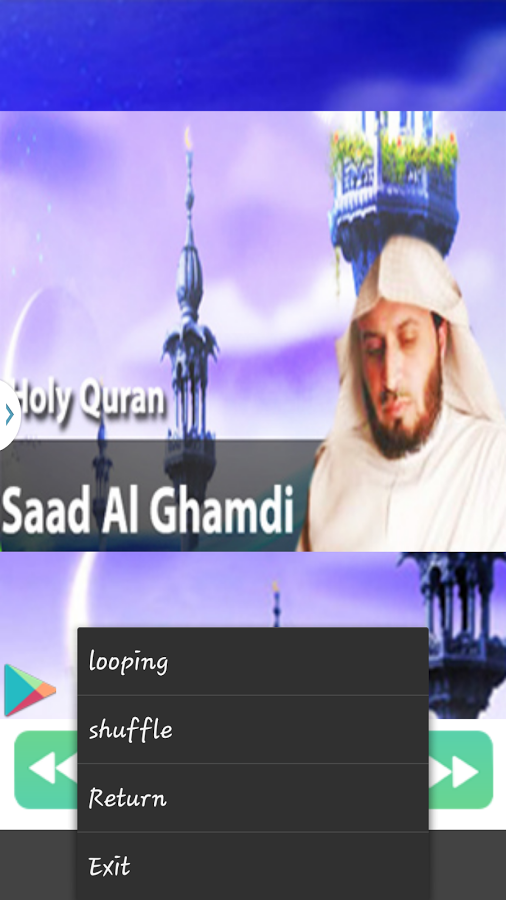 saad alghamdy without internet截图3