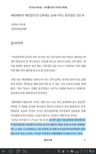 이기남截图4