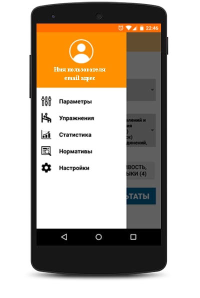 НФП 2013 - оценка ИФП截图1