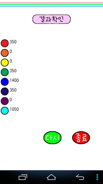 뿜빠이截图4