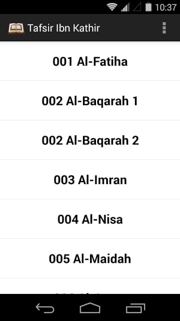 Tafsir Ibn Kathir截图5