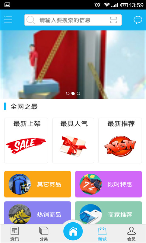 西北教育培训平台截图4