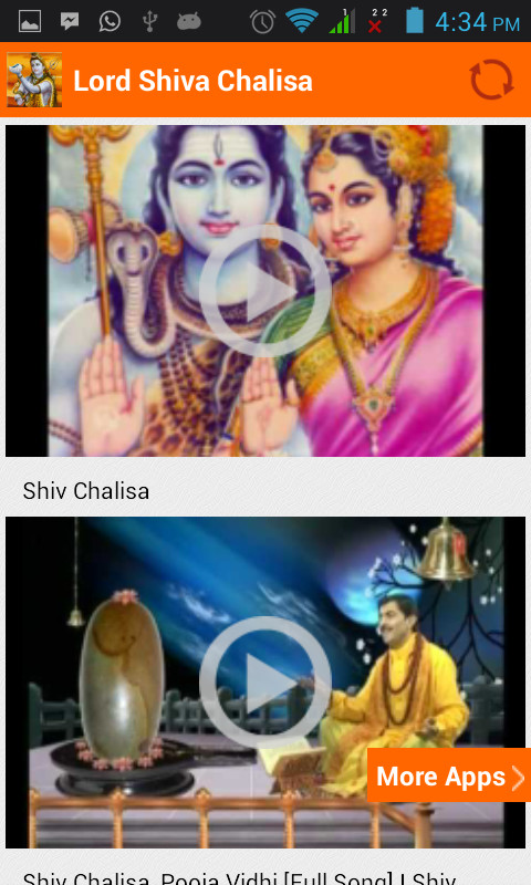 Lord Shiva Chalisa截图1