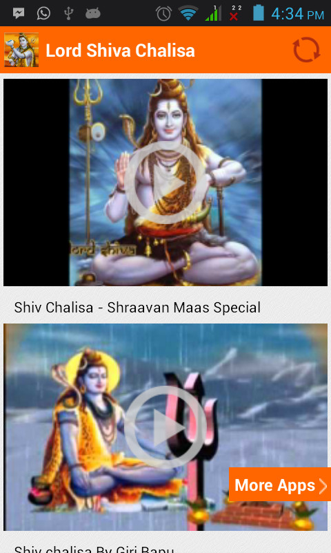 Lord Shiva Chalisa截图3