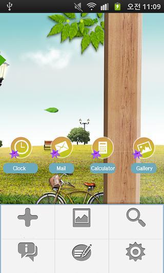 CUKI Theme [3D] A fresh ...截图2