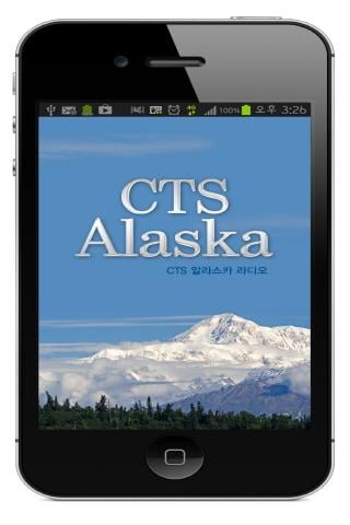 CTS Alaska截图2