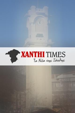 Xanthi Times截图2