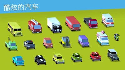 冲撞赛车2截图1