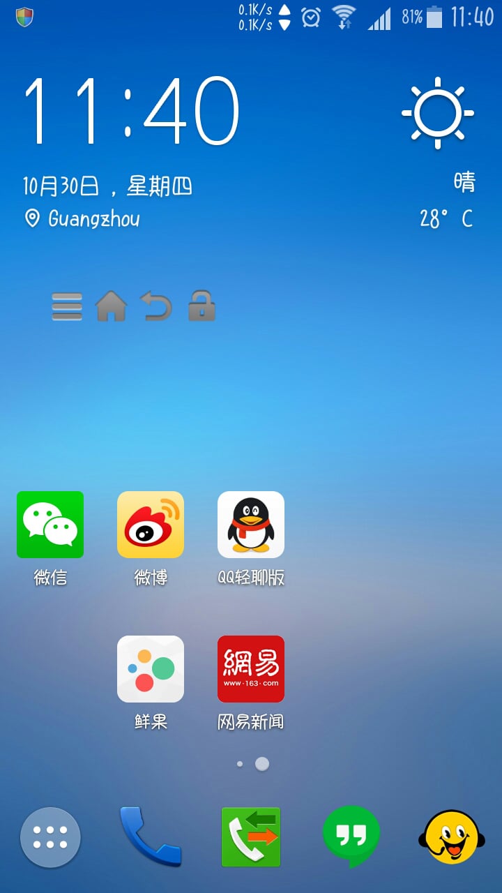 悬浮按键截图2