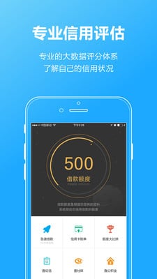 憨分数据截图5