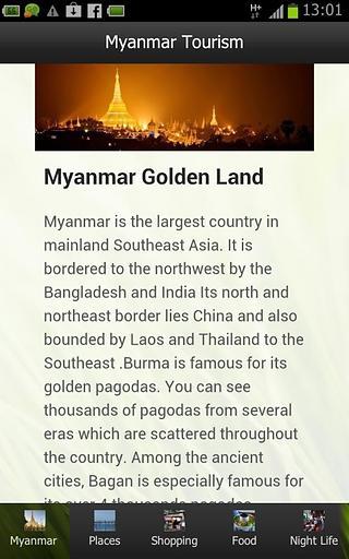 Myanmar Tourism截图3