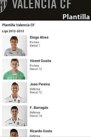 Valencia CF mobile截图2