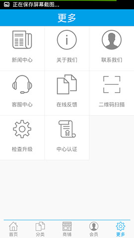 图文制作网截图4