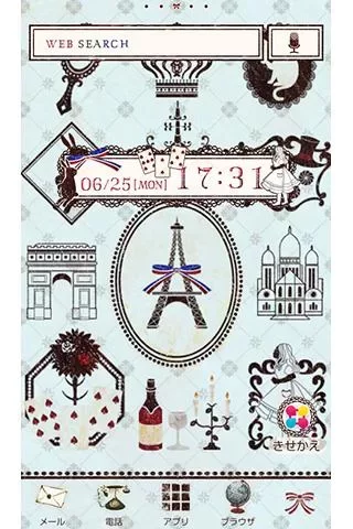 Alice'sTravelJournalToFrance截图4