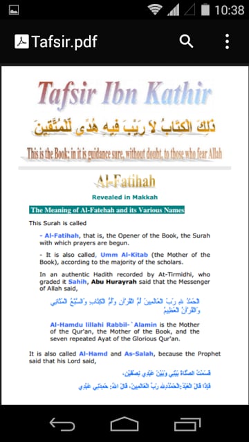 Tafsir Ibn Kathir截图1