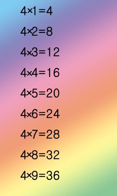 구구단截图3