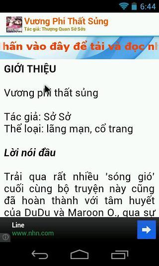 Vương Phi Th&acirc;́t Sủng (...截图2